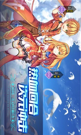 戒灵传说之魔力宝贝