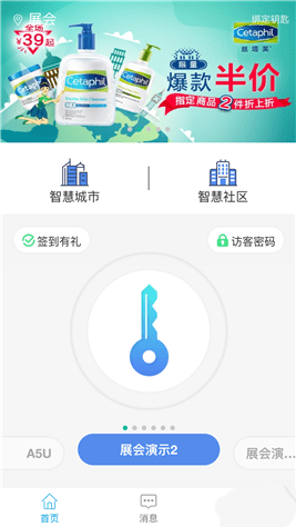 智优社区图2