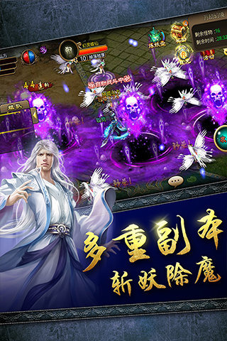 封神再临起源图4