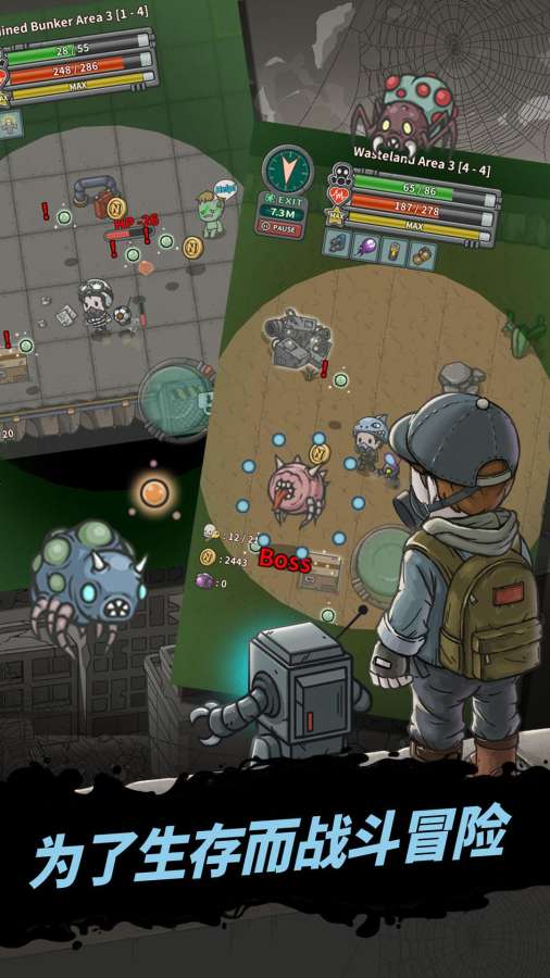 地下世界：庇护所图4