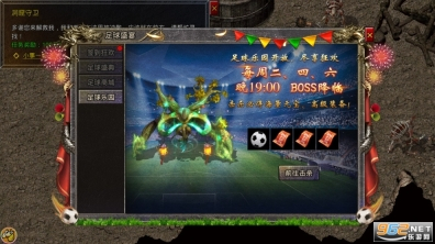 贪玩打金神器之怒火一刀