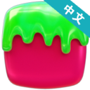 超级粘液模拟器3 V2.96