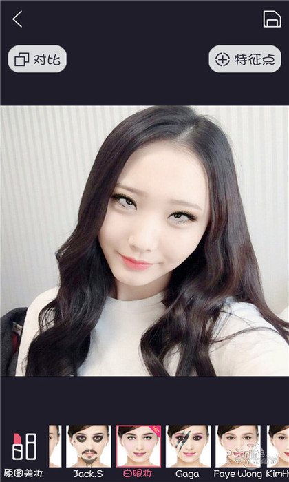 美颜美妆照相机图3