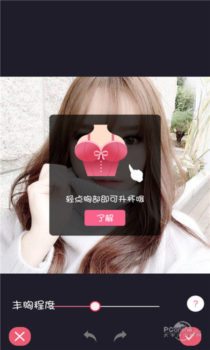 美颜美妆照相机图4