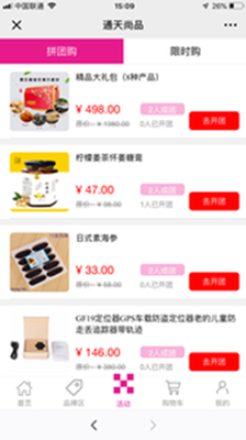 通天尚品图2