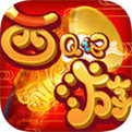 西游Q记 V1.0.13
