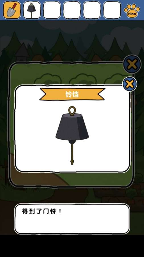 谁来救救我喵3图4