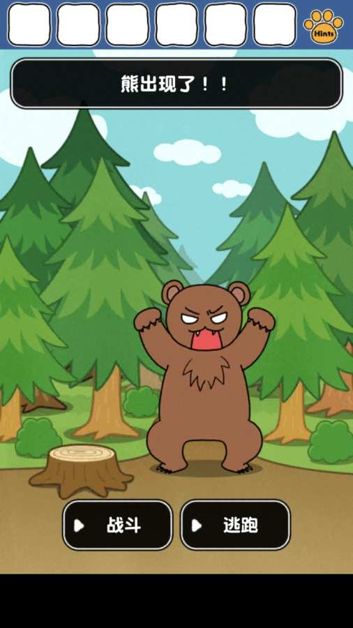 谁来救救我喵3图5