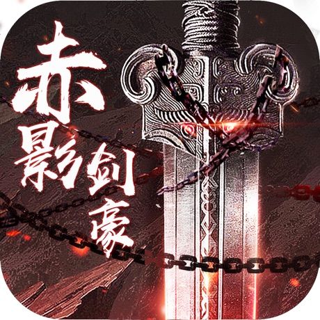 赤影剑豪 V1.2.7