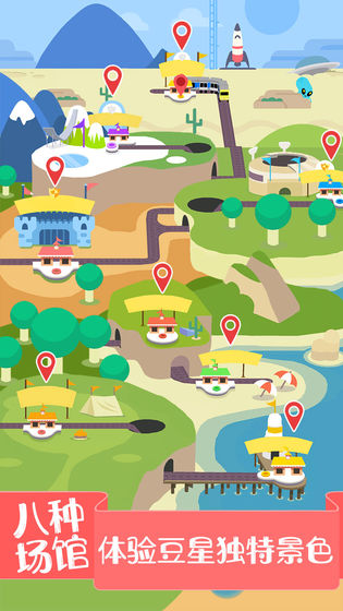 蠢蠢的死法2：乐园图4