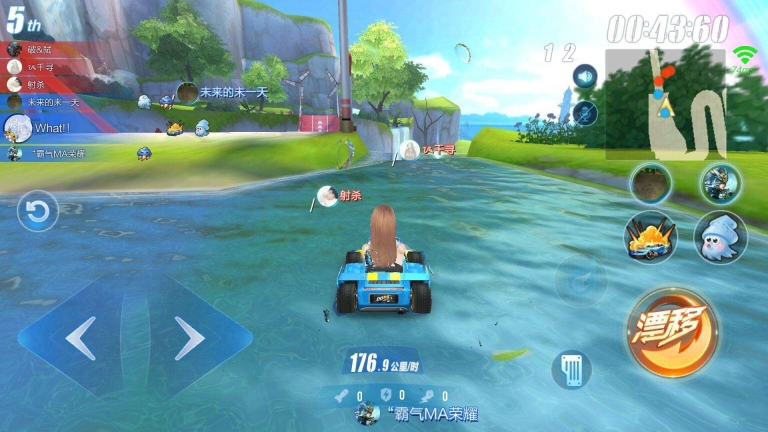 次元飞车助手图3