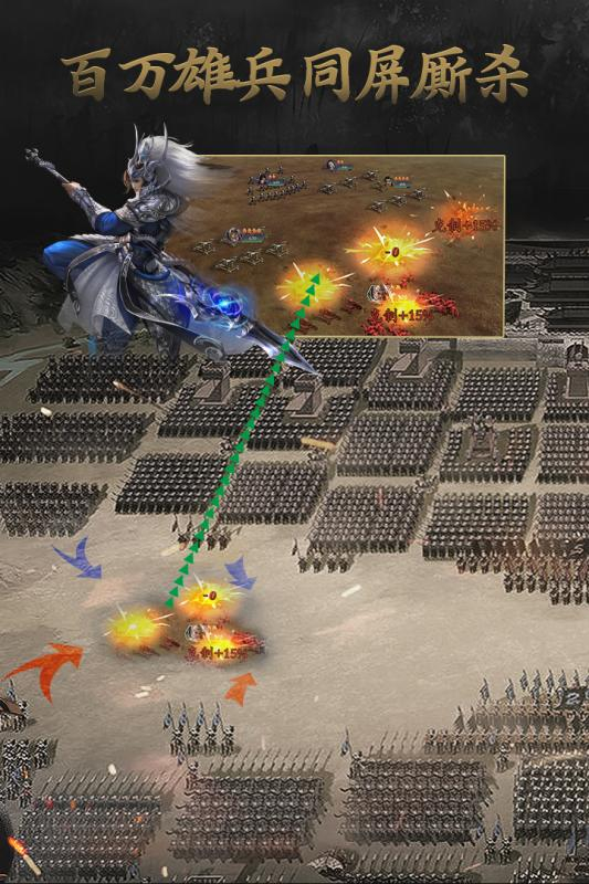 触感霸王大陆图4