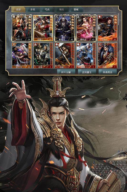 触感霸王大陆图3