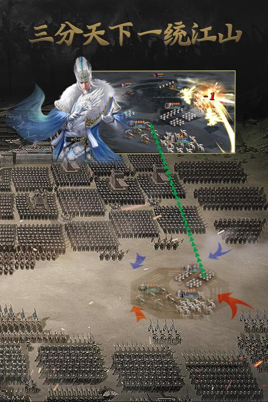 触感霸王大陆图2