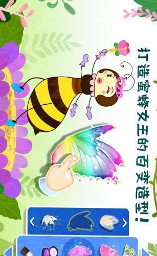 奇妙昆虫世界图5