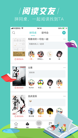 摩卡免费小说图4