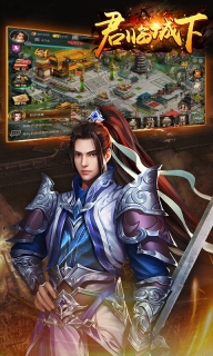 君临城下BT版图2