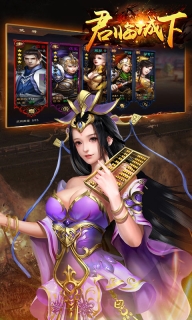 君临城下BT版图3