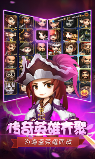 决战加勒比海满V版图3