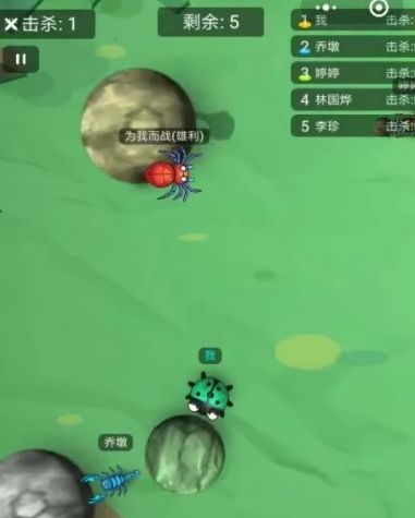 虫虫大乱斗图4
