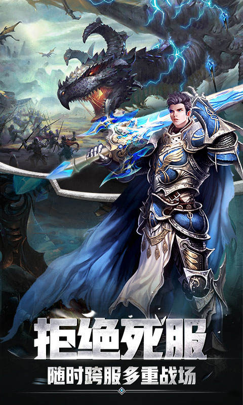 诸神觉醒飞升版图3