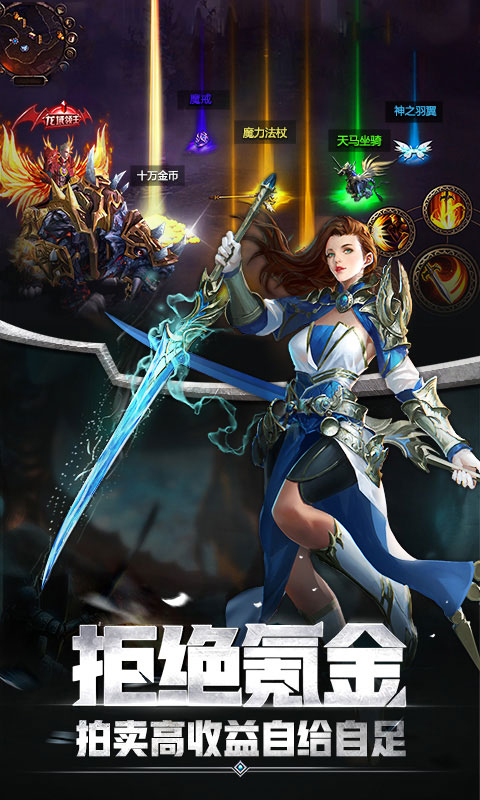 诸神觉醒飞升版图2