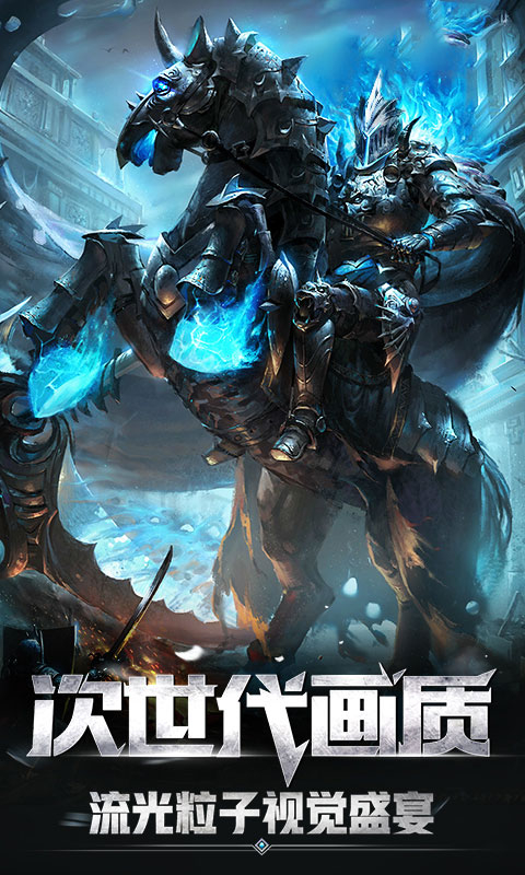 诸神觉醒飞升版图5