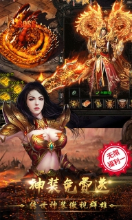 赤月攻沙高爆版图3