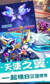 放开这三国2商城版图3