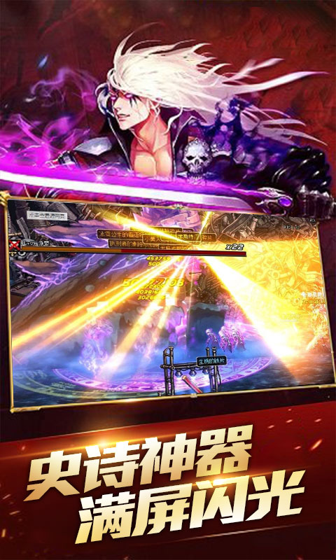 地下城：深渊挑战图3