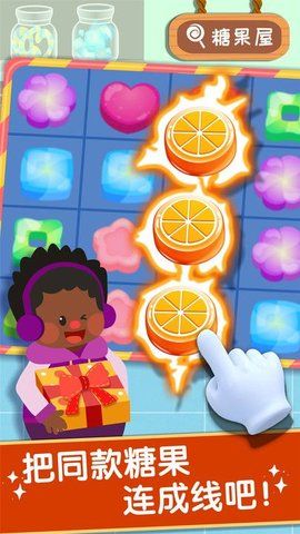 奇妙美味日记图4