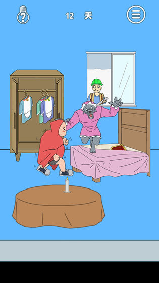 妈妈把我的辣条藏起来了4图5