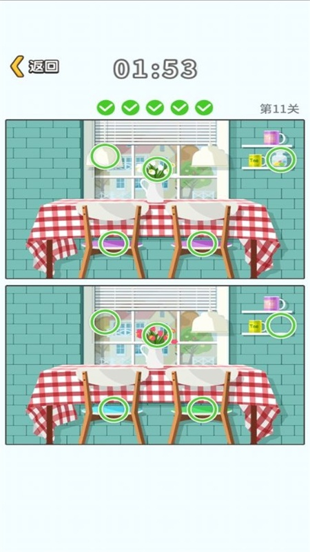 豆丁的找茬世界图5