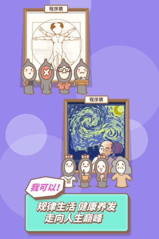 发际线，等等我图4