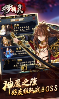 空想加尔特至尊版图3