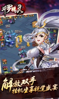 空想加尔特至尊版图4