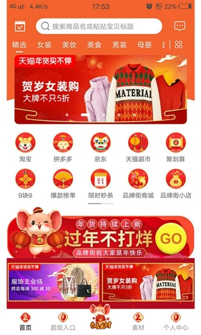 品牌街图3
