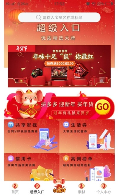 品牌街图2