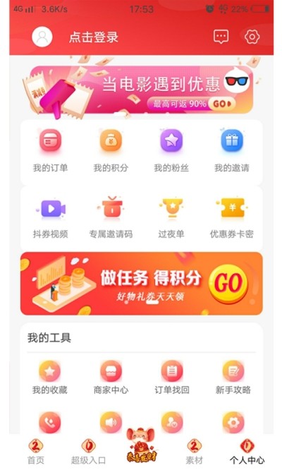 品牌街图4