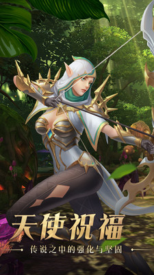 奇迹：最强者图2