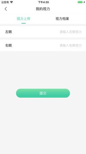崇文E学堂图1