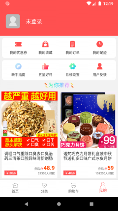 奖多多返利大王