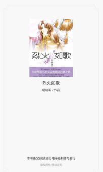 青春文学大全图2