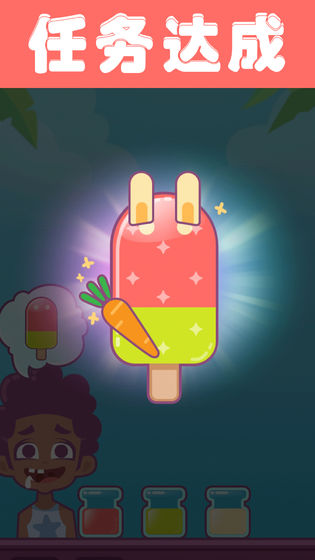 夏日老爹雪糕店图4