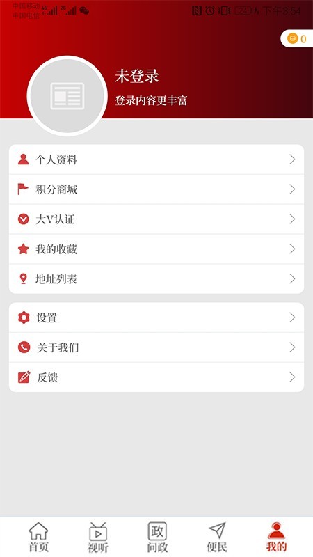 云上临颍图1