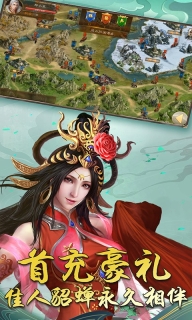 出战！追击！星耀版图3