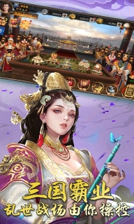 出战！追击！星耀版图4