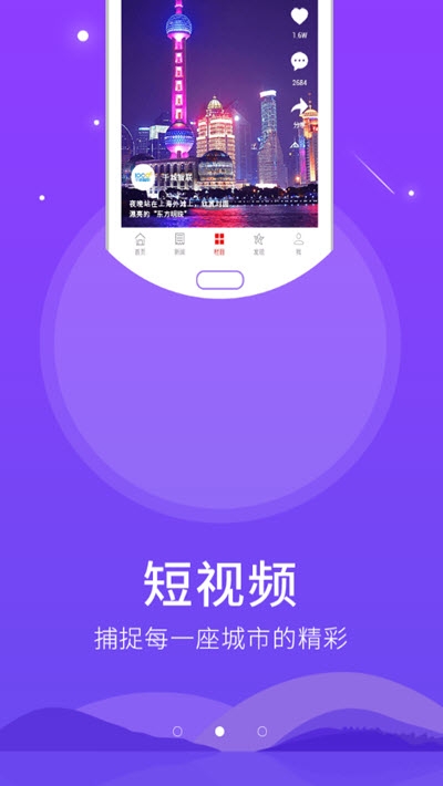 智慧西华图3
