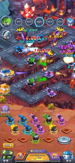 终极塔防图2