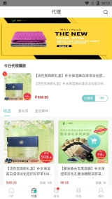 森原优品图3